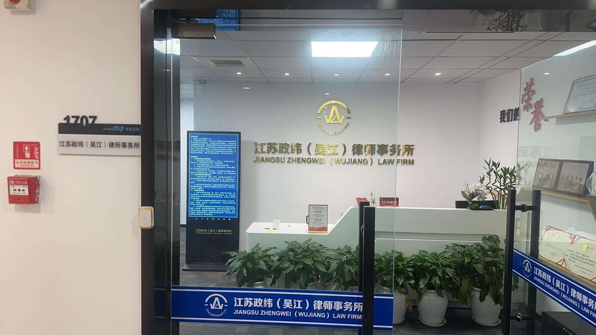 律所相关图片2