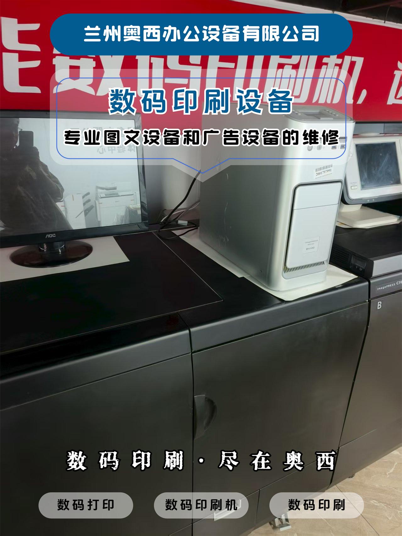 企业团队风采
