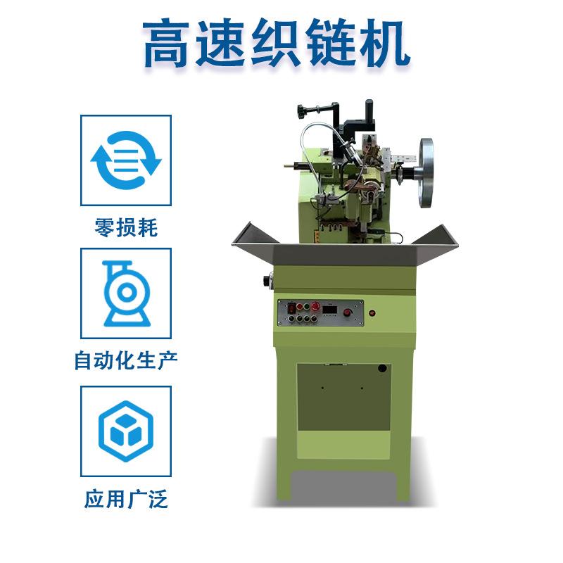 深圳市华胜贵金属设备科技有限公司产品图