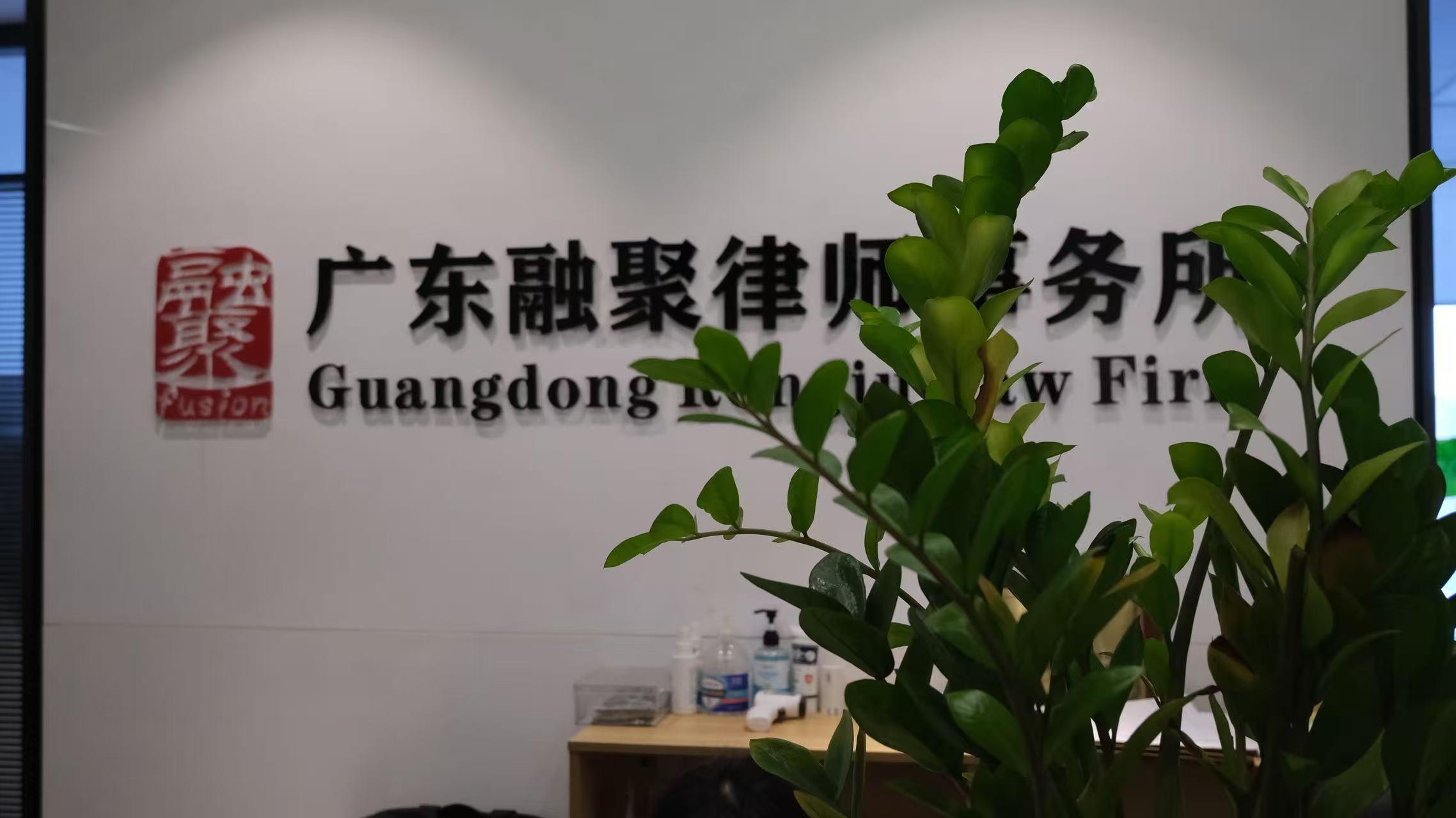 律所相关图片2