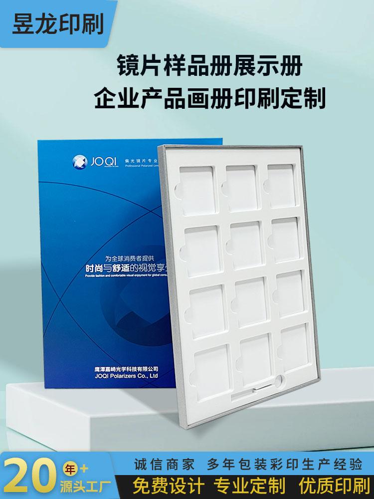 印刷产品图片1