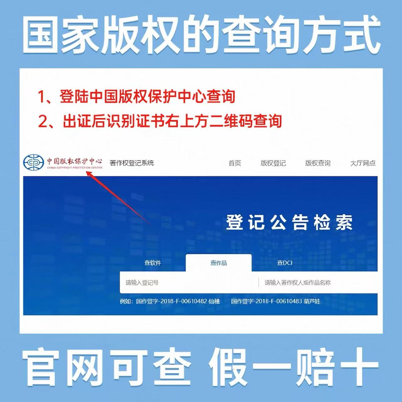 汇航知识产权团队工作场景