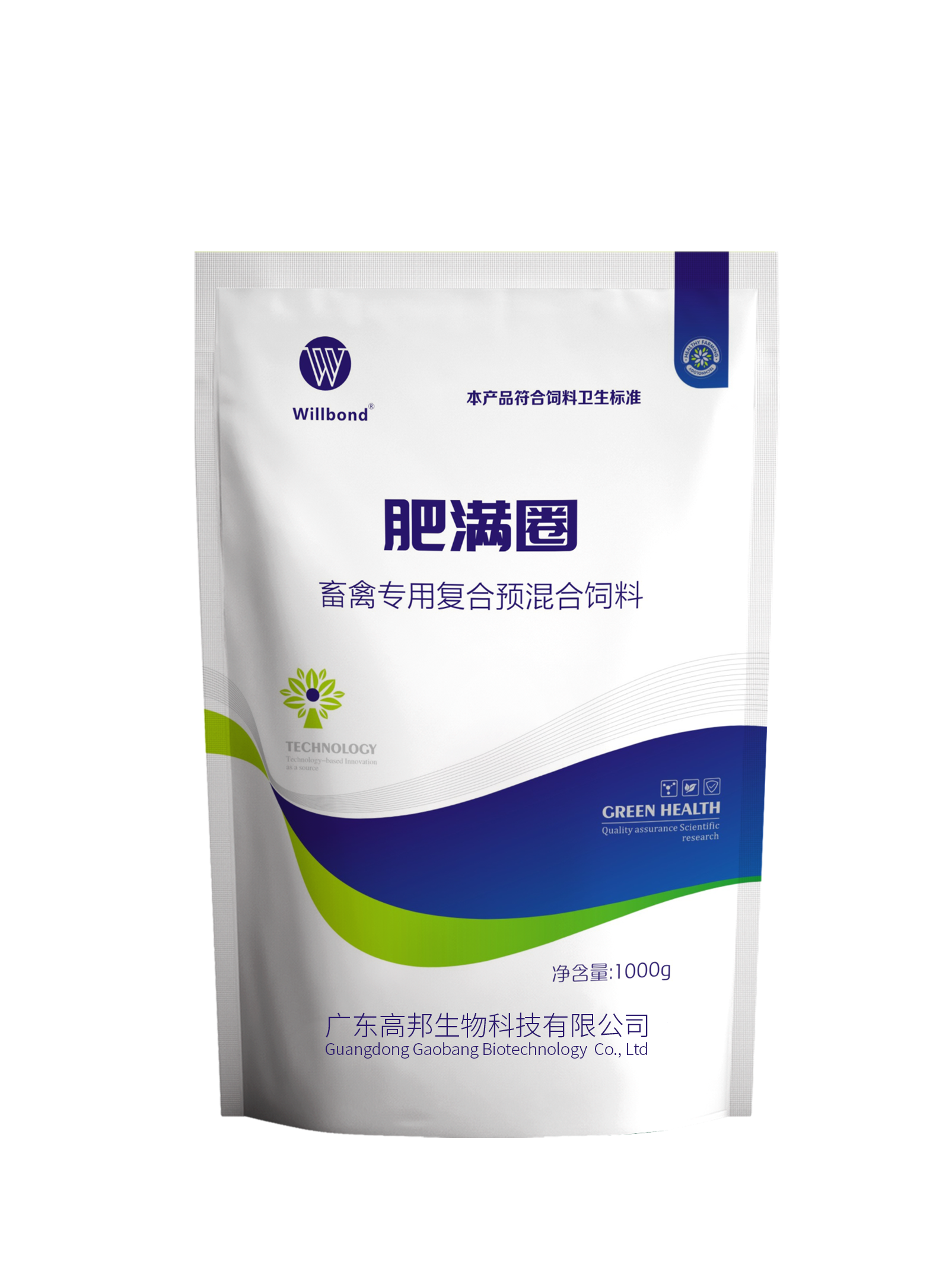 汇邦生产车间