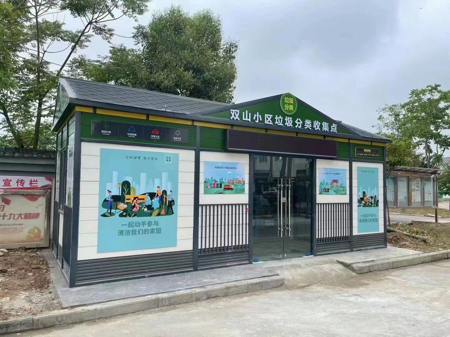 荣东环保产品图片1