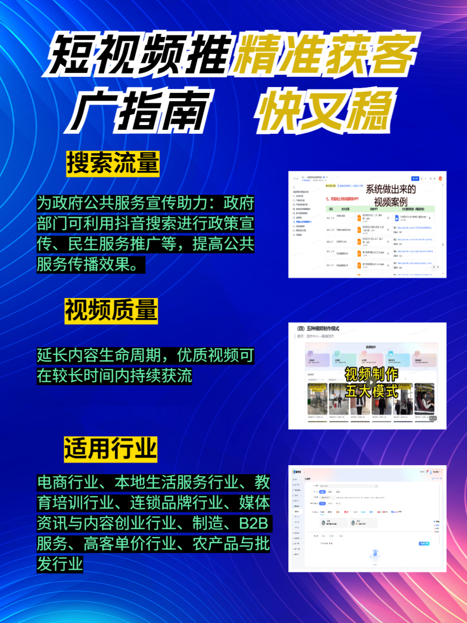 相关图片1