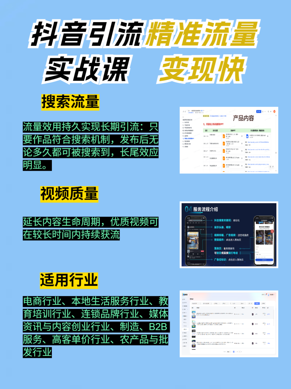 相关图片2