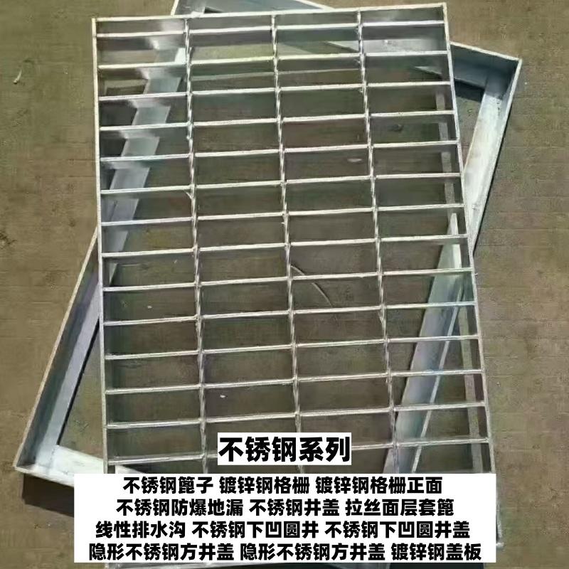 不锈钢隐形井盖产品图1