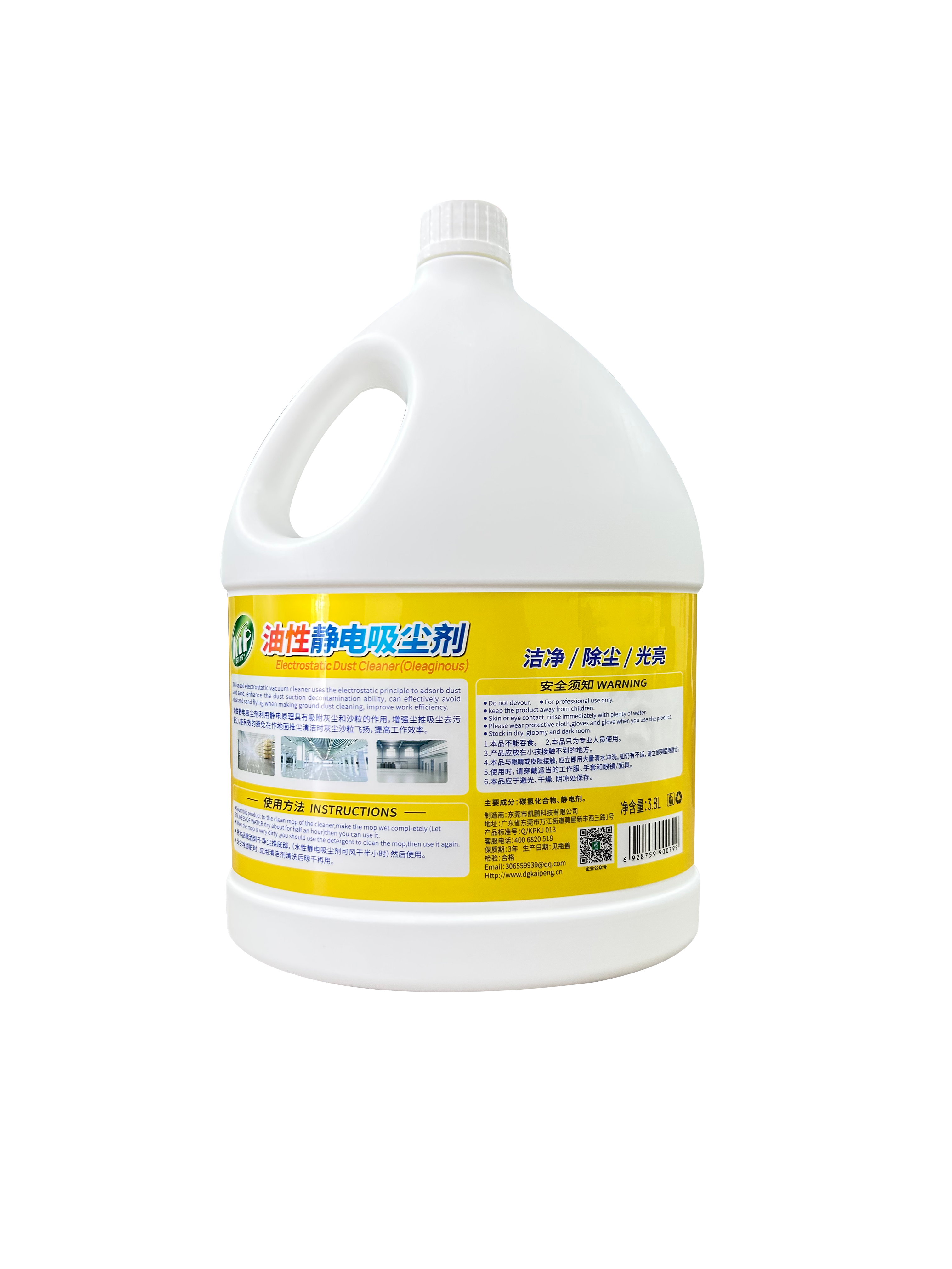 清洁乳产品展示图2