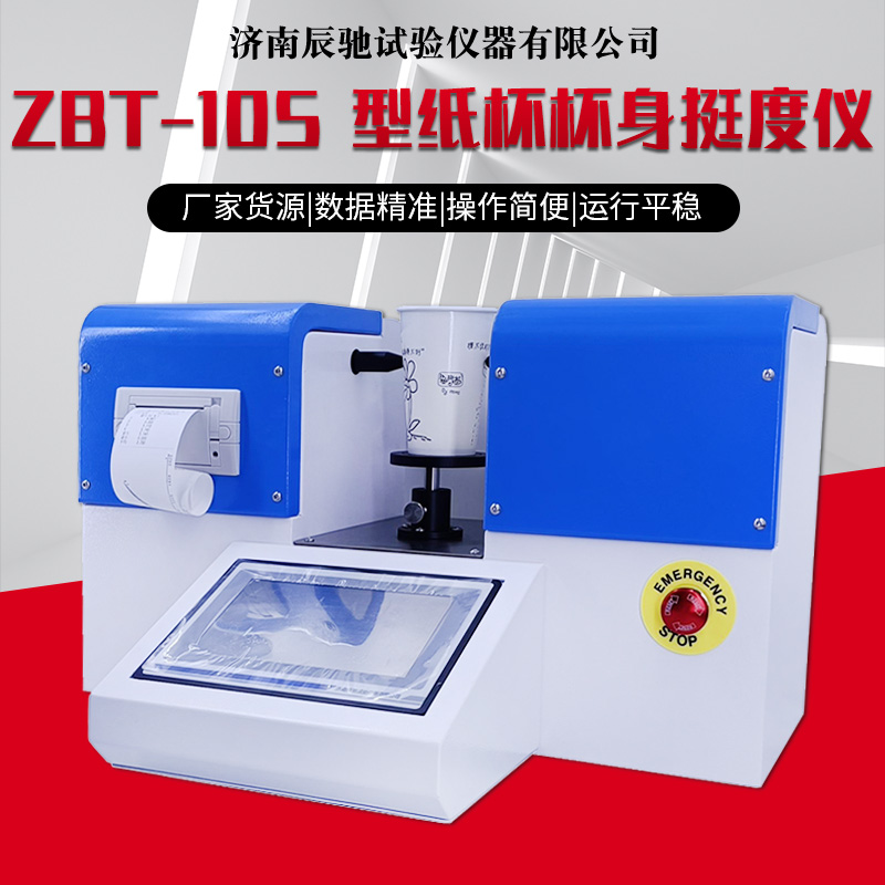 相关仪器图片3