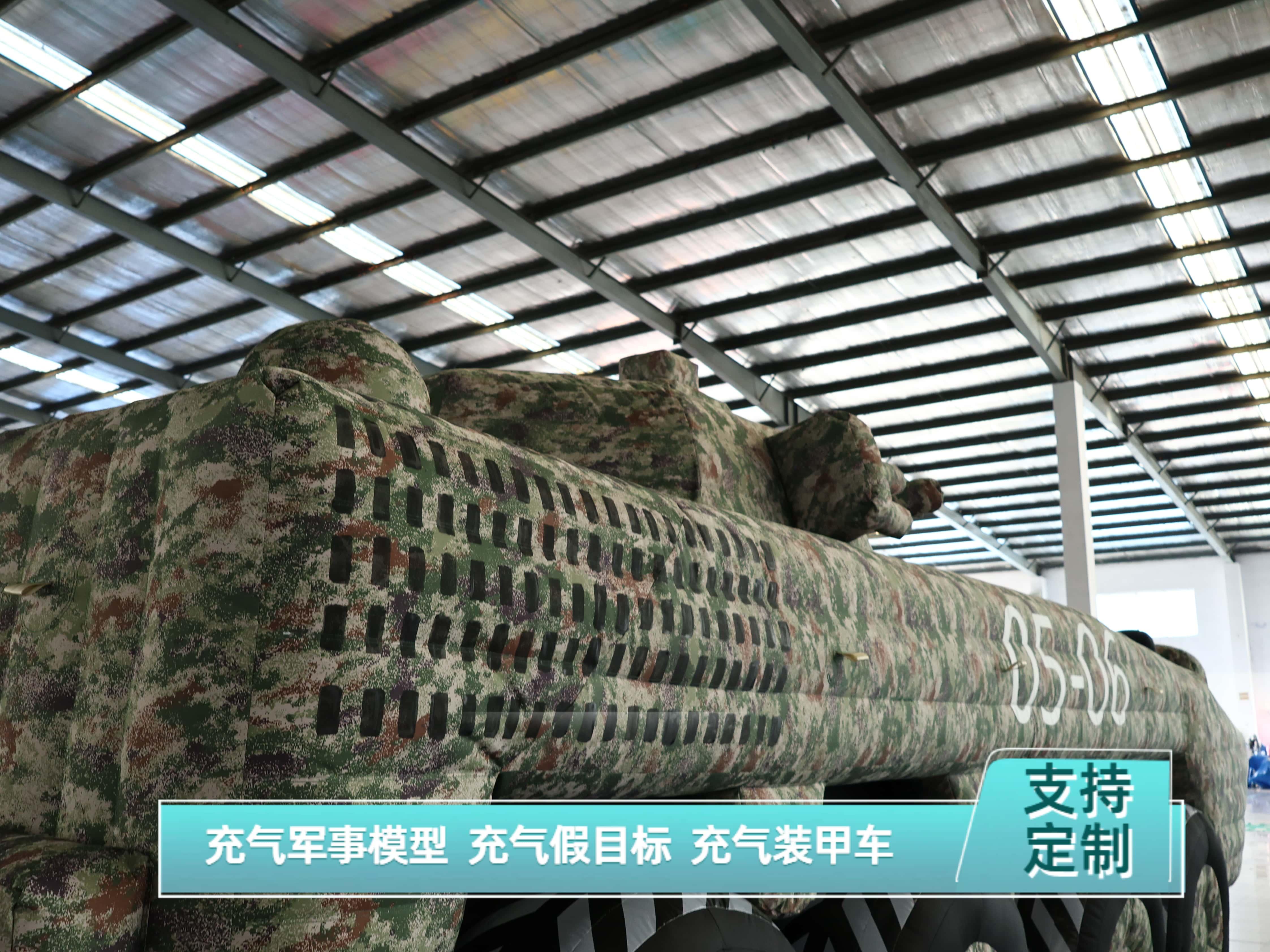 军启智能充气装备展示2