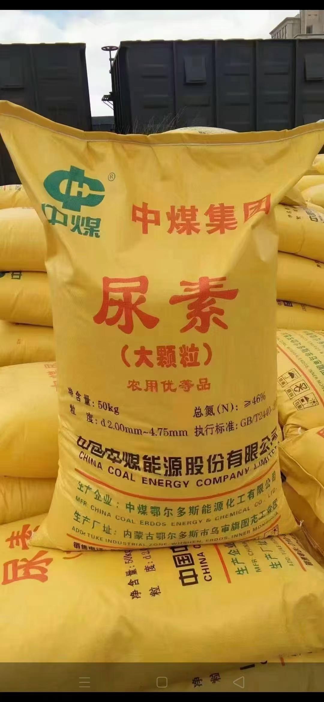 化工原料图片