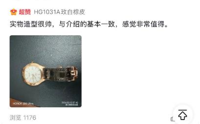 亨格丽腕表细节图片