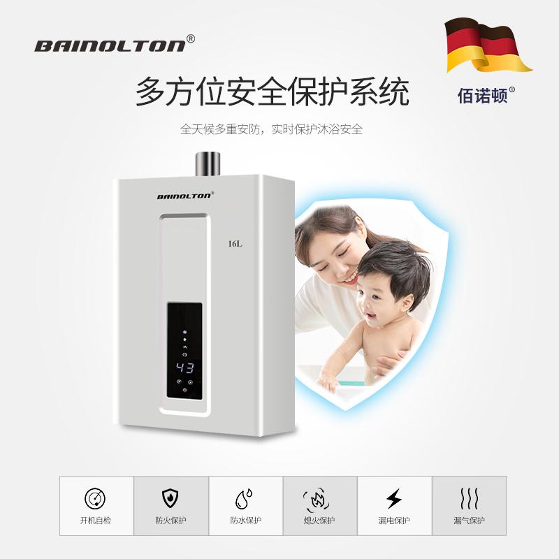 佰诺顿热水设备