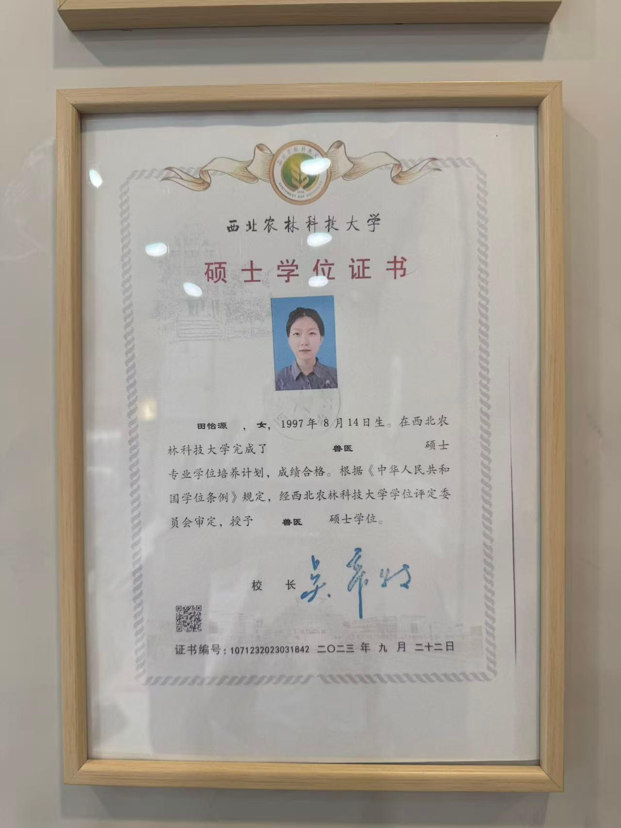 宠物医院设备