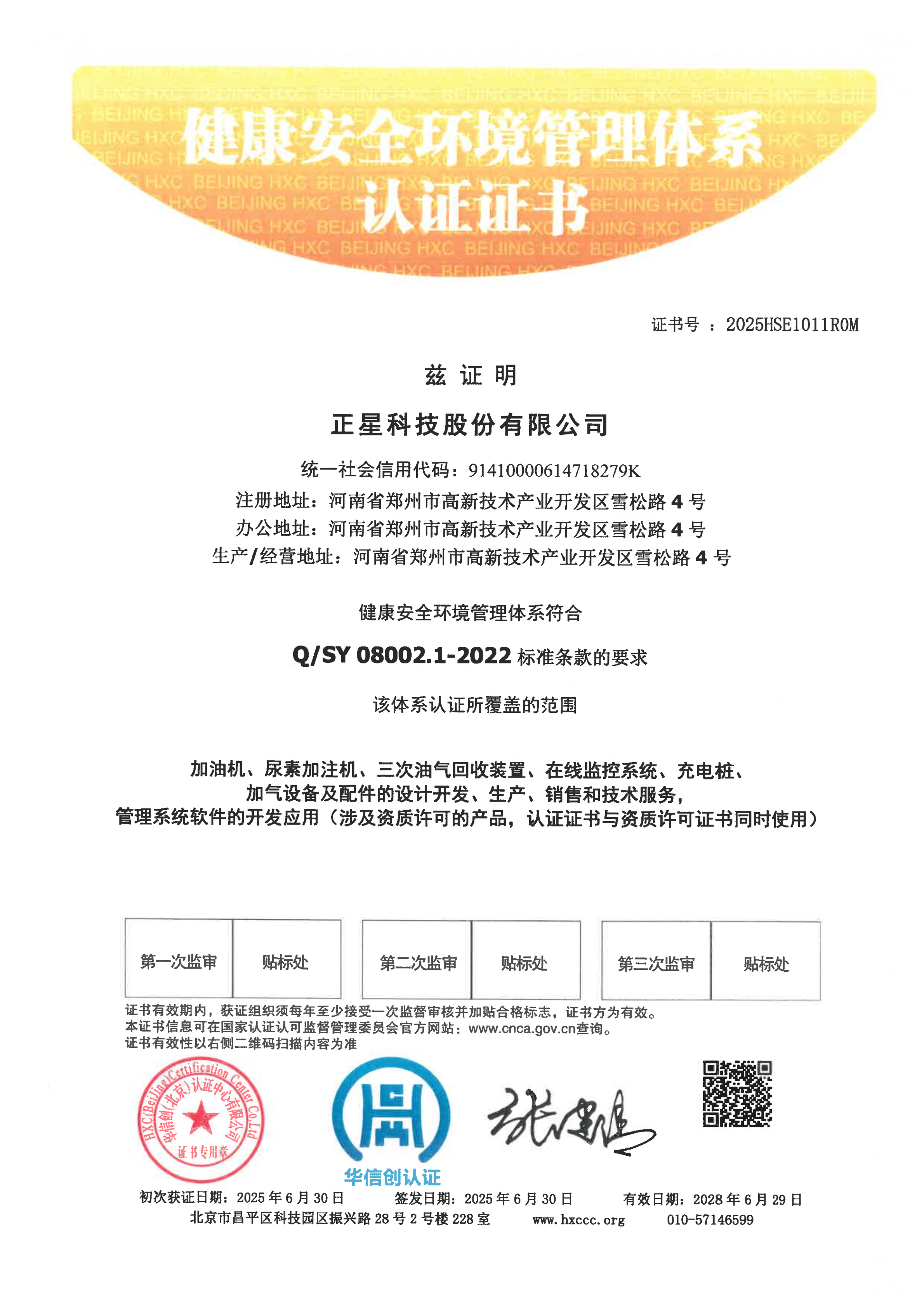 相关图片1
