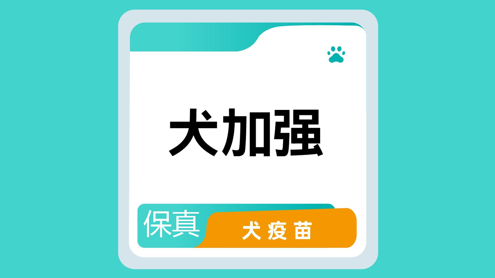 宠物医院设备