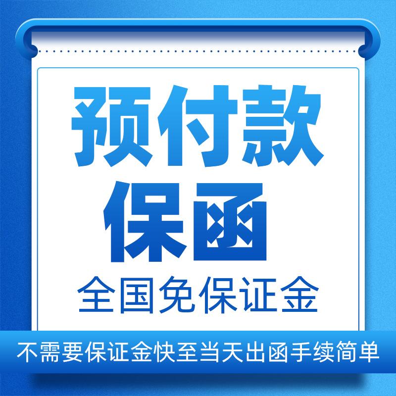 相关业务图片1