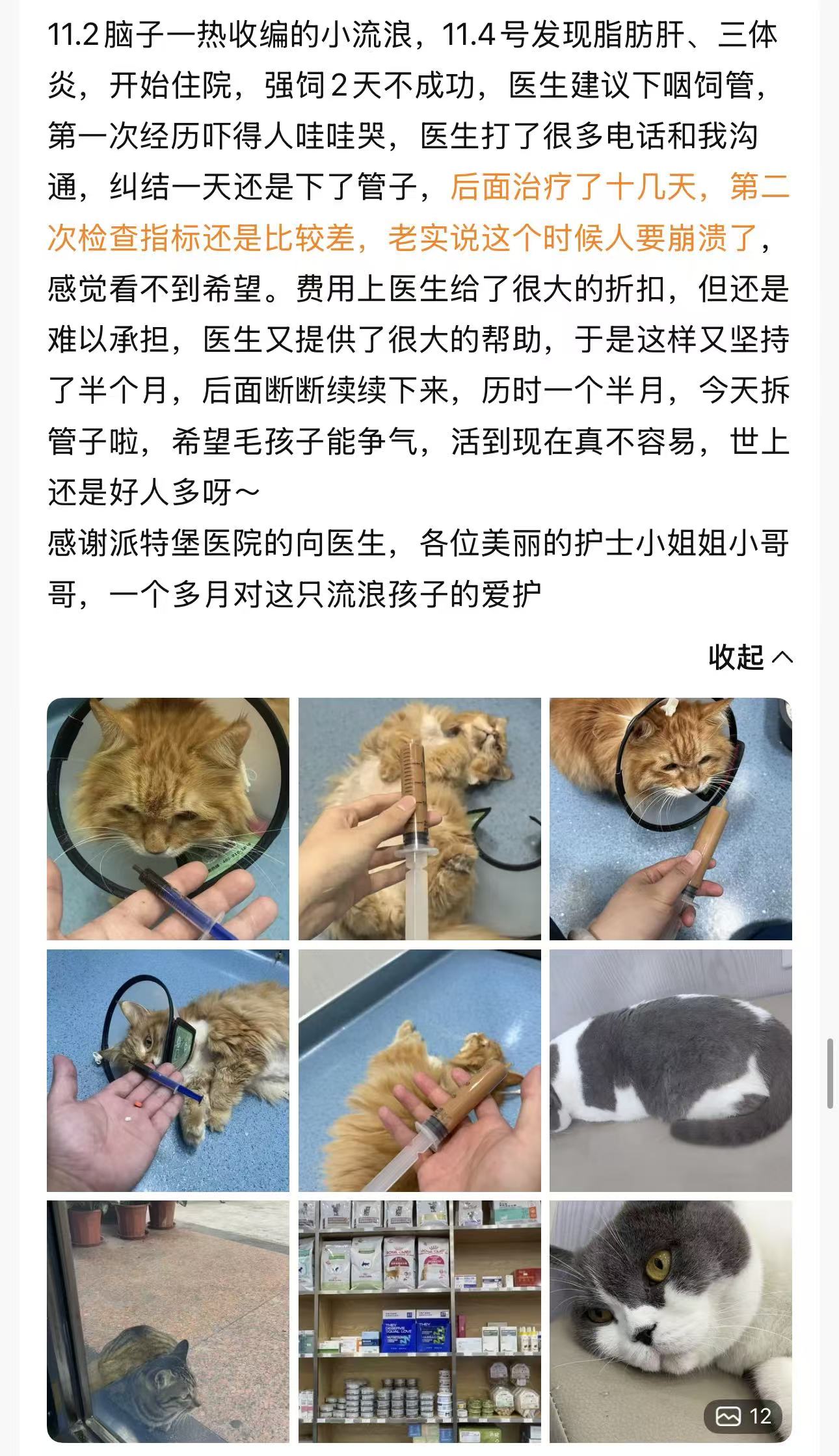 医院环境图片