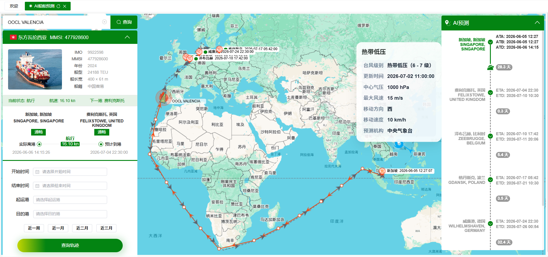 相关图片