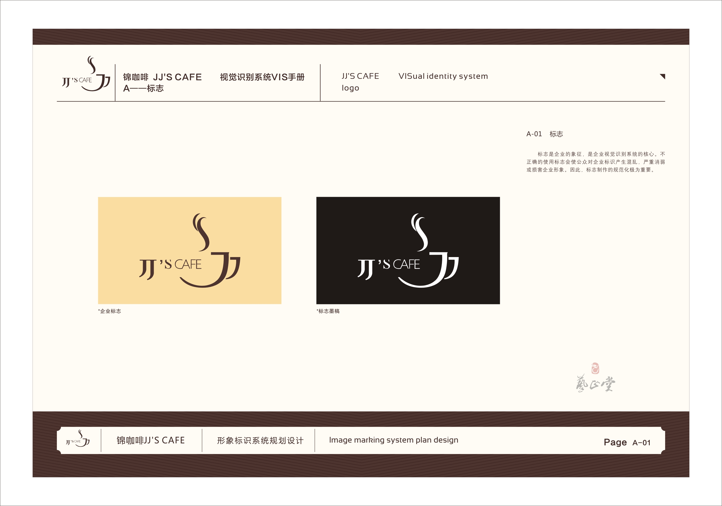 设计作品展示1