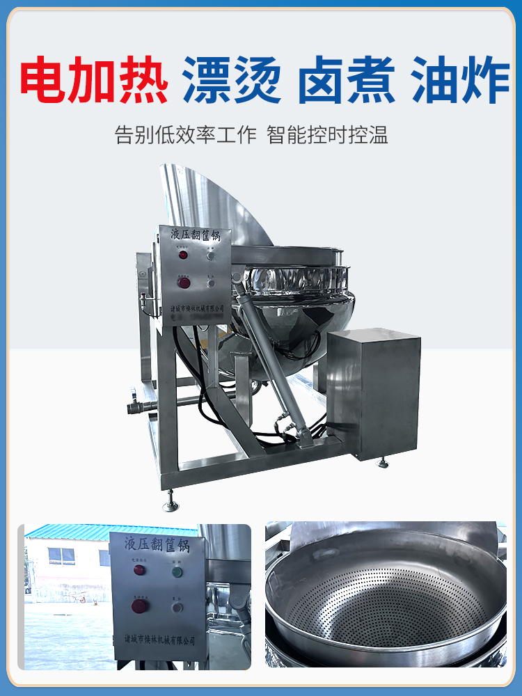 相关设备图片1