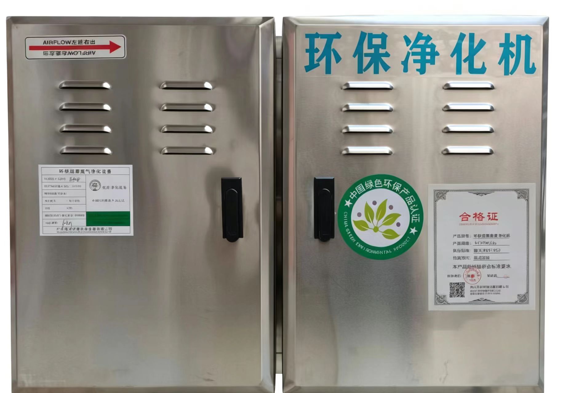 净化机工作场景