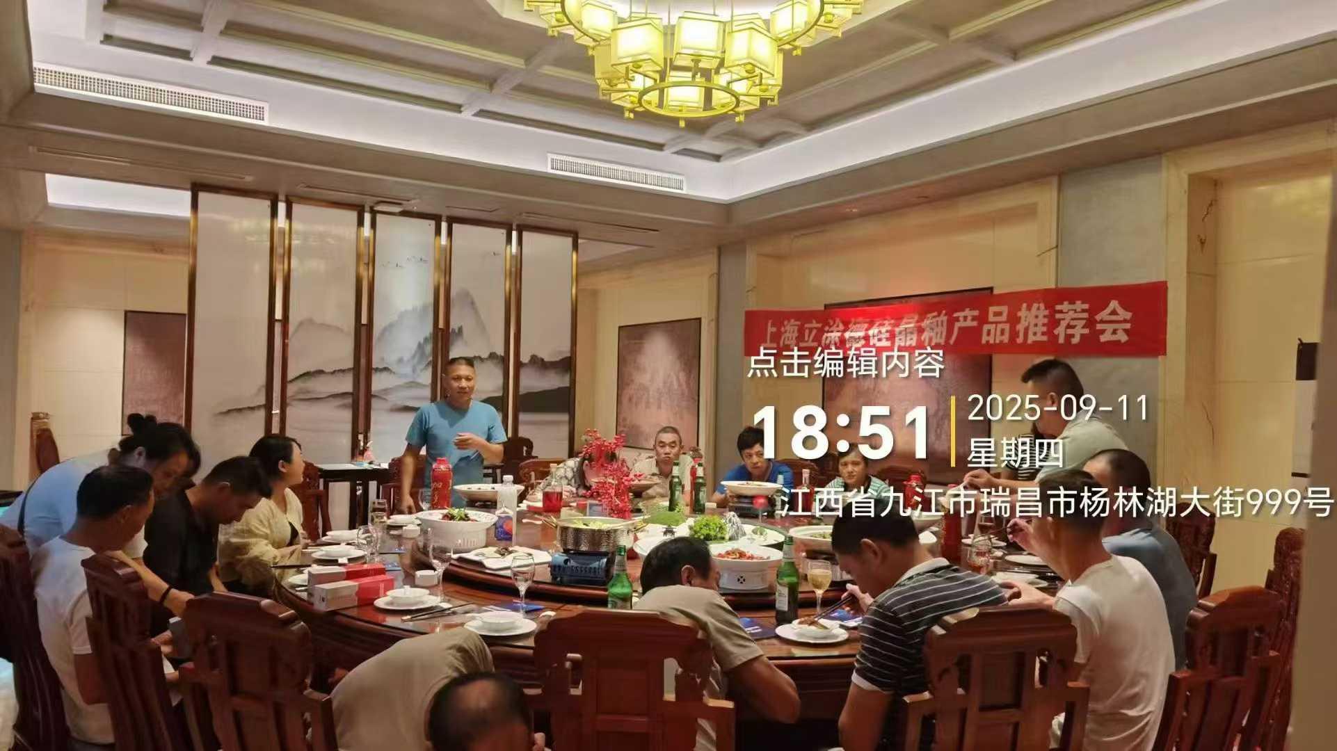 涂料产品图