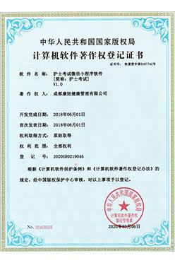相关图片1