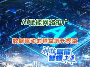重庆智帮达科技有限公司推荐：提供贵阳、重庆、遵义、成都等地网络推广及运营服务