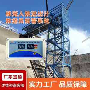 2026年济南/北京梯笼安全设备品牌解析:济南拓兴电子科技有限公司实力揭秘