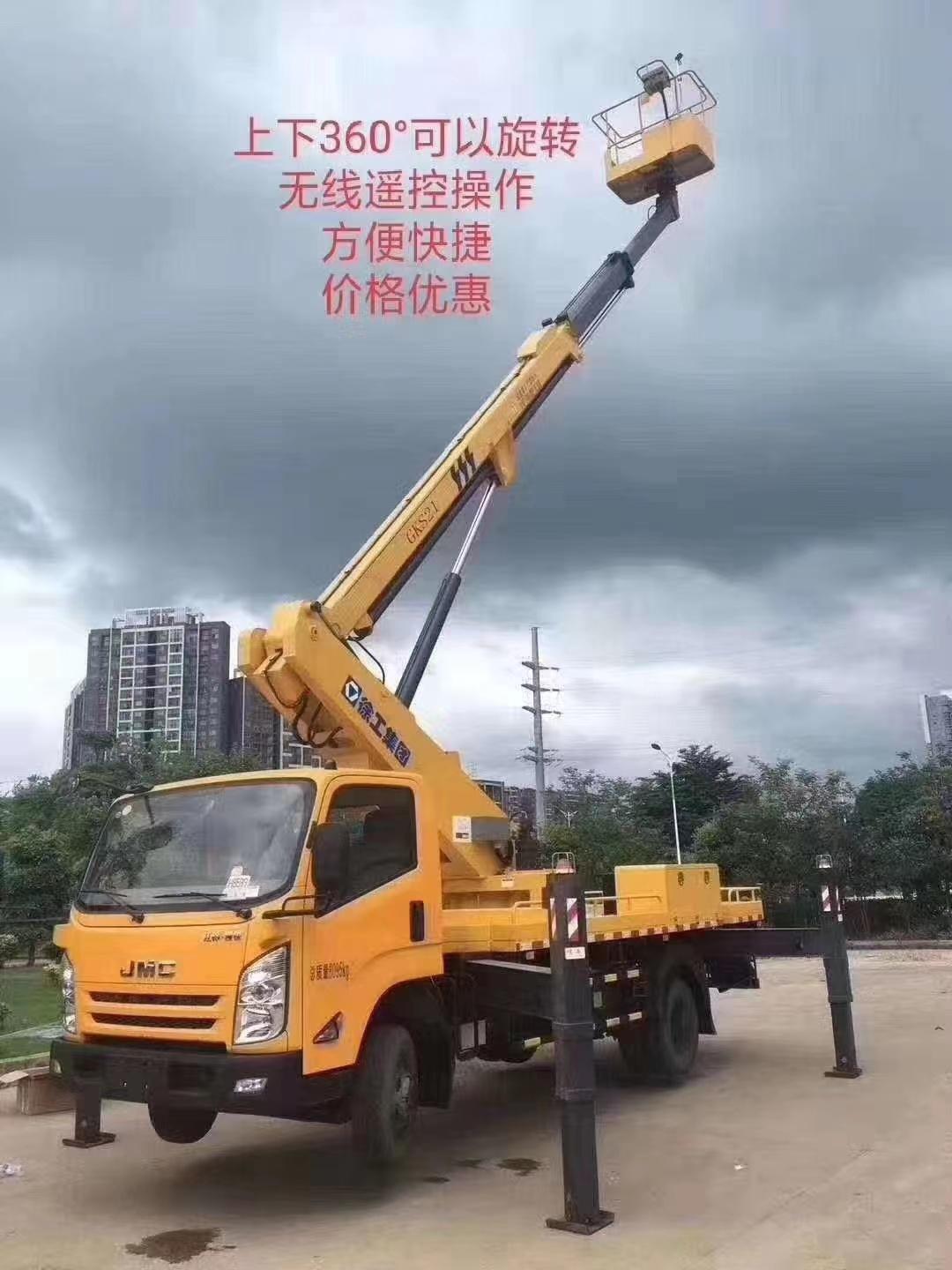 高空作业设备租赁