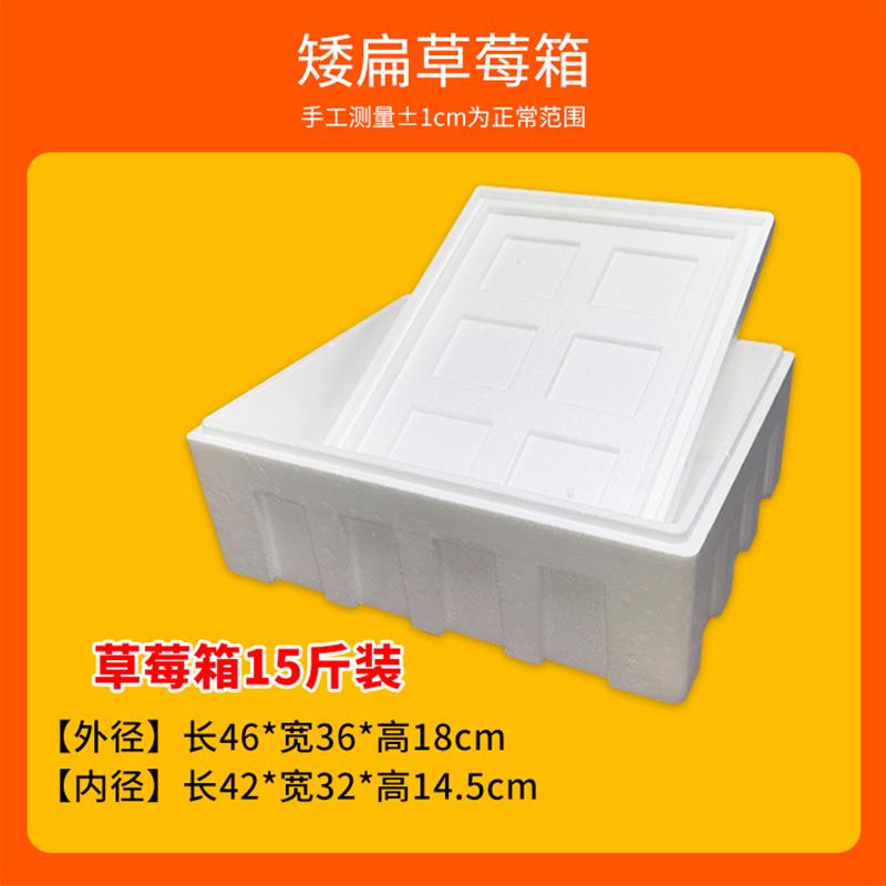 泡沫箱成品堆放