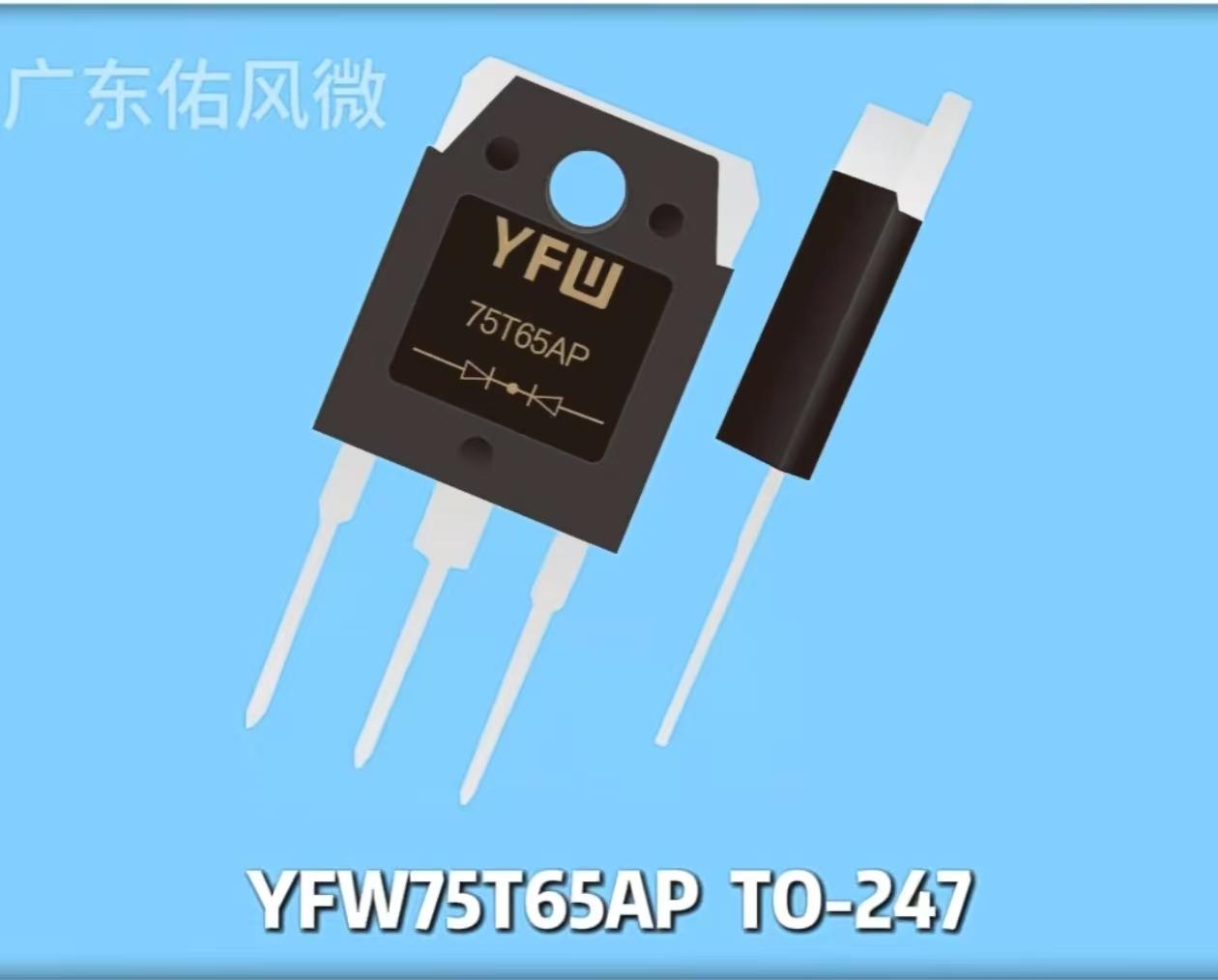深圳市友诚电子有限公司产品展示