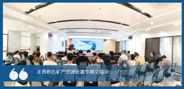 集英拍卖相关图片