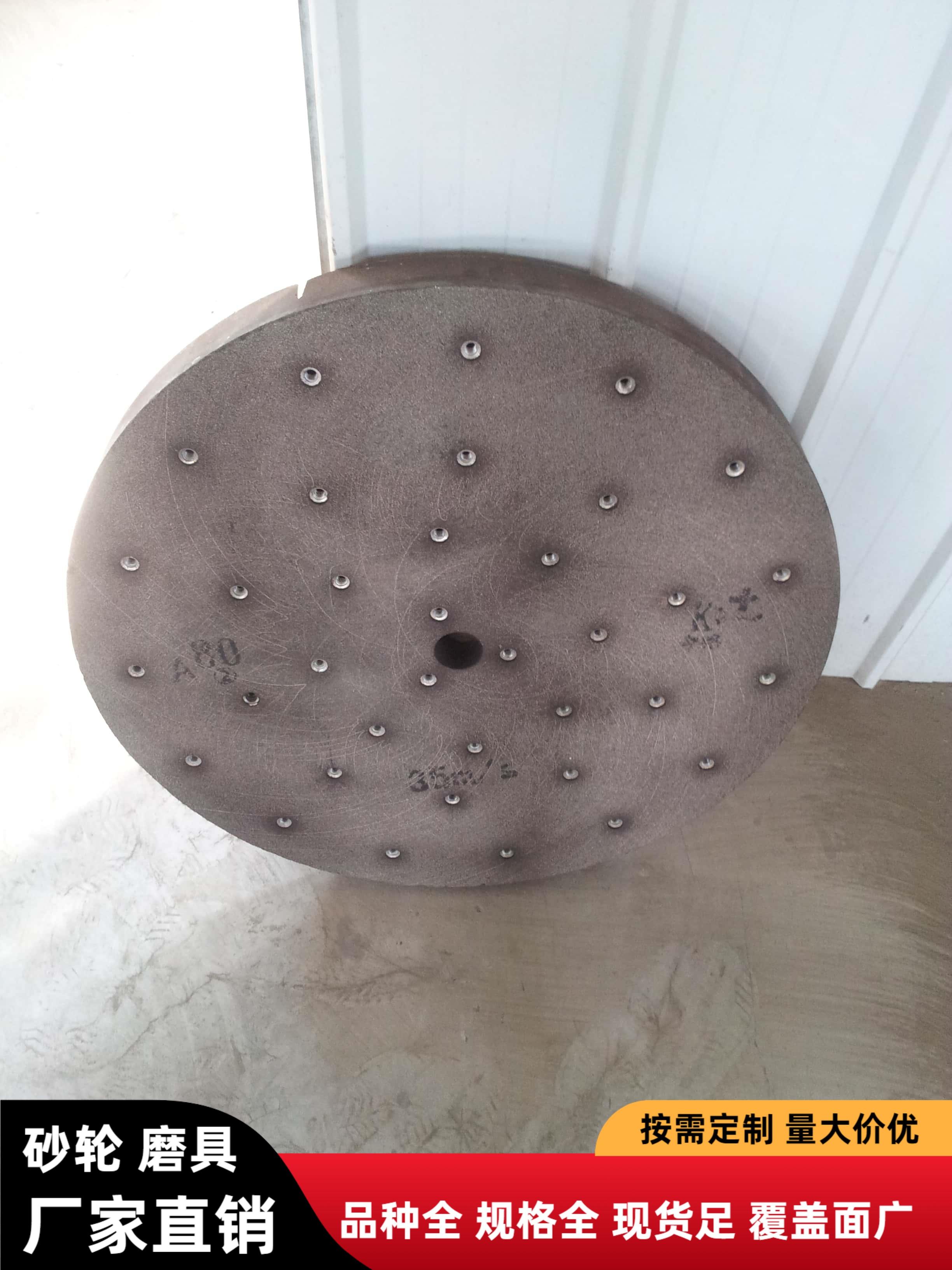 SG砂轮