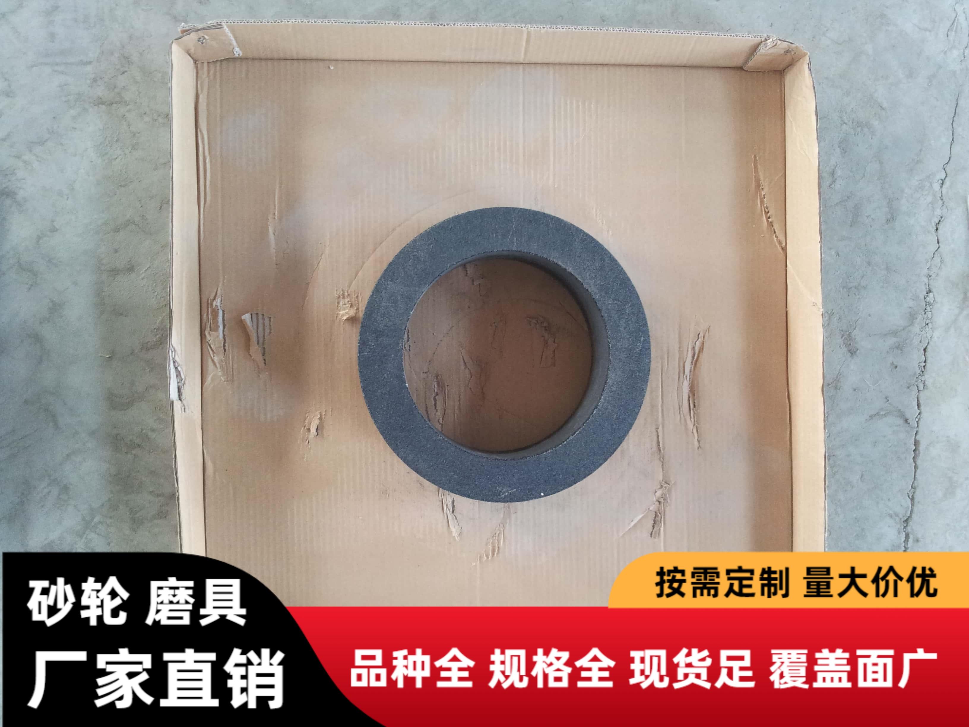 轧辊磨砂轮