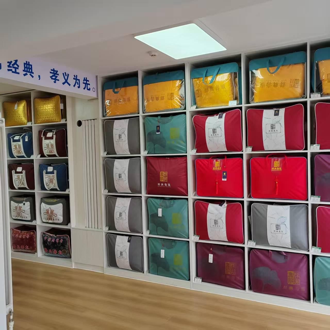殡葬服务场景