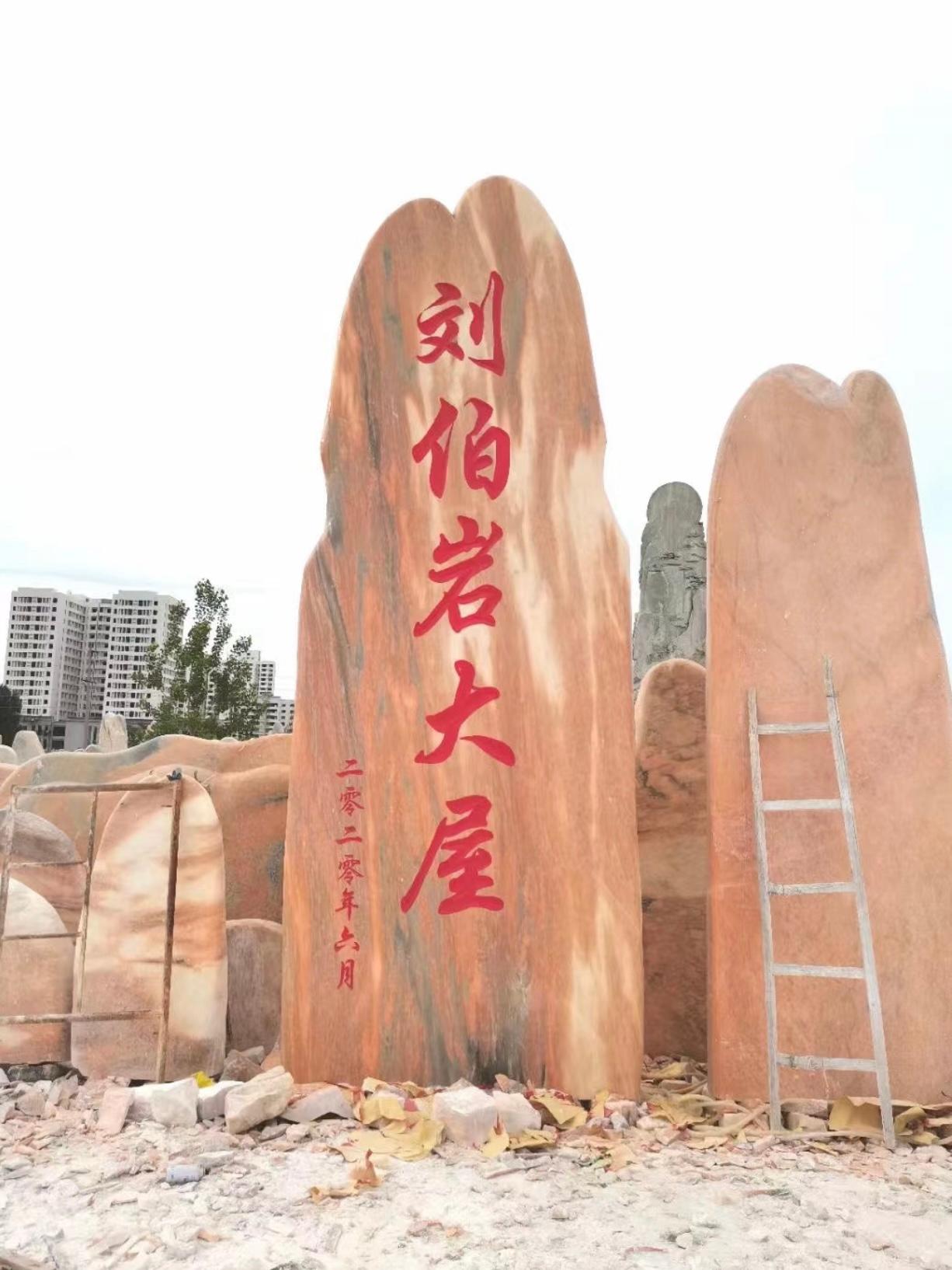 石材图片