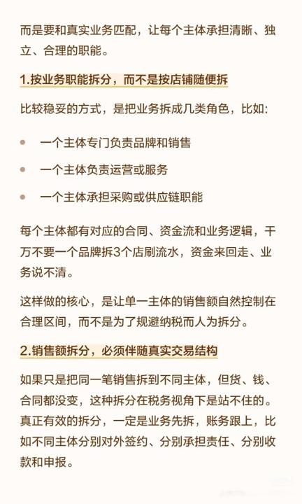 服务流程概览