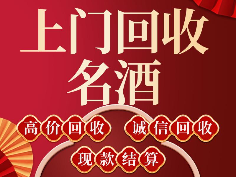 回收服务场景