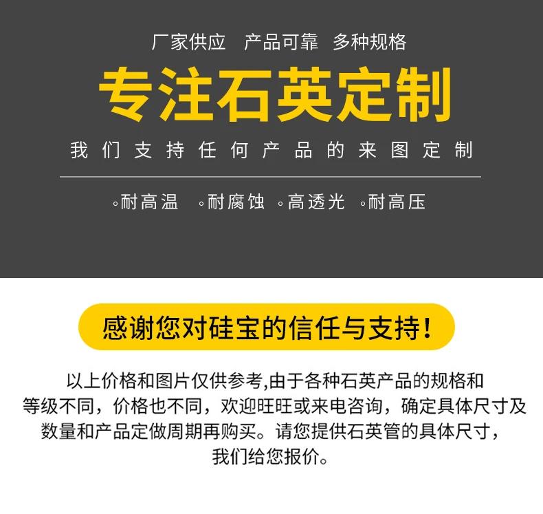 石英仪器产品图