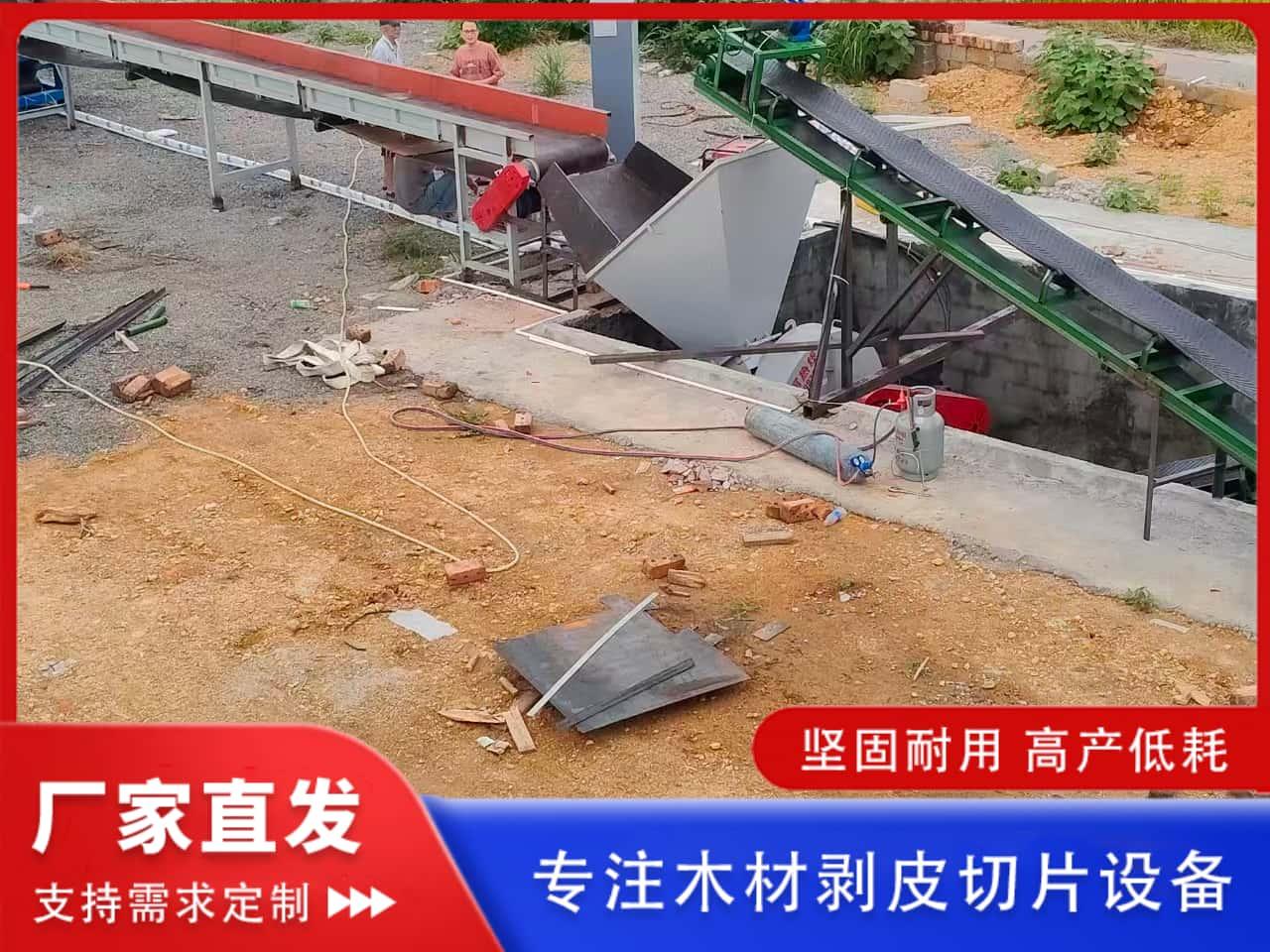 木材剥皮机加工现场
