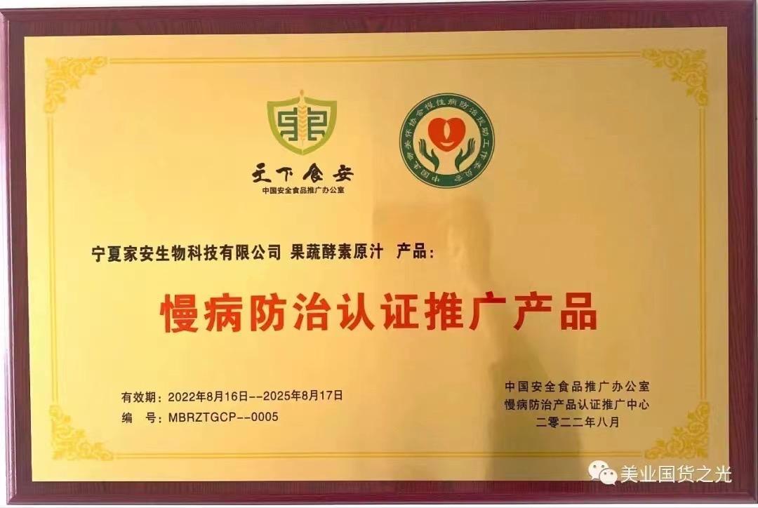 广州帝帆生物科技有限公司工厂实景