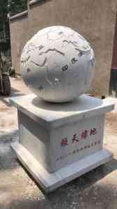 天津孔子雕刻供应商,北京不锈钢雕塑批发源头——曲阳众通园林雕塑