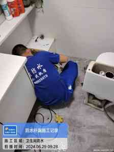 适配住宅至商业建筑,广州房屋防水补漏一站式服务供应商
