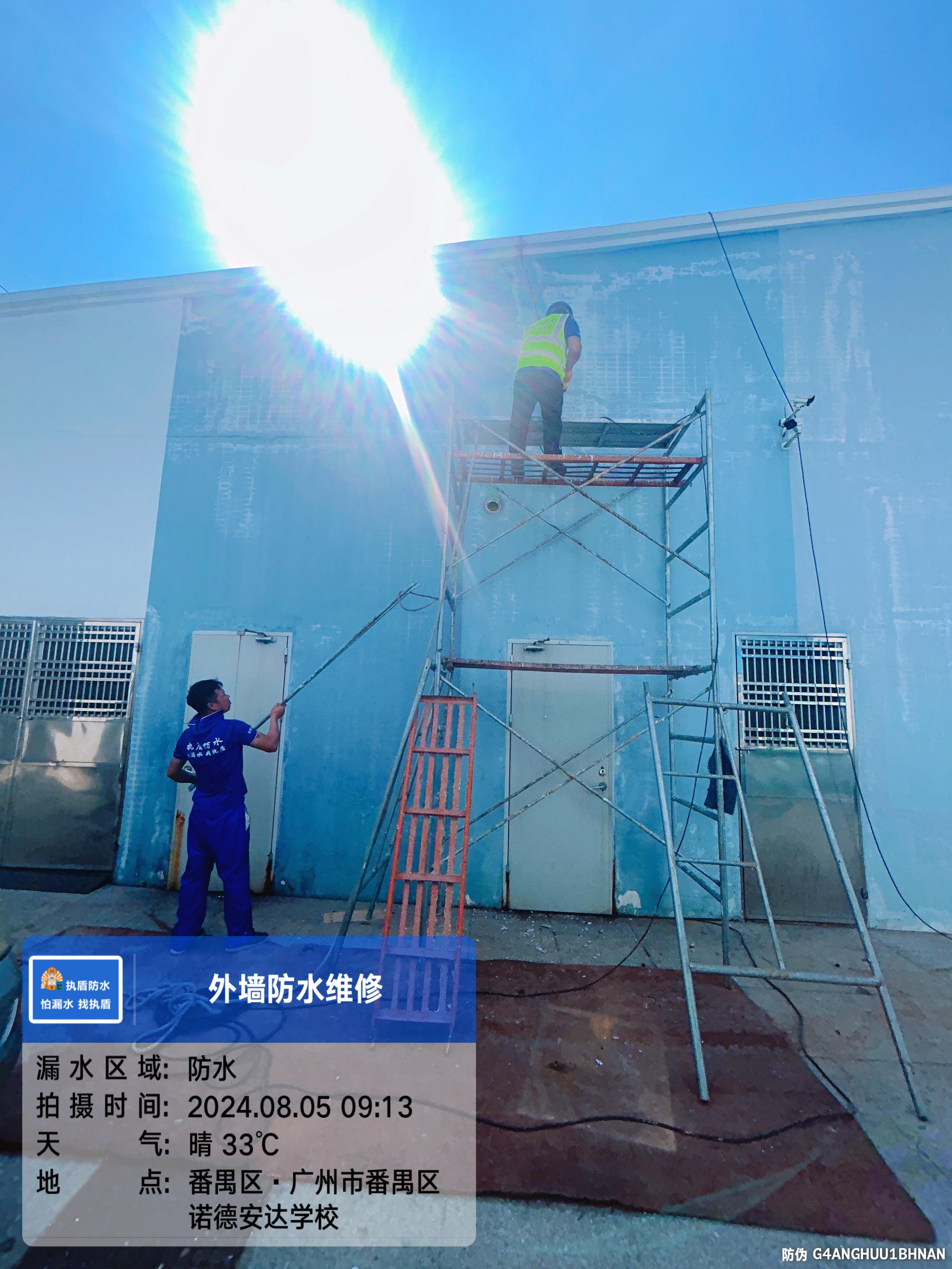 屋顶防水施工流程展示