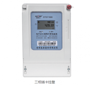 合肥坤枫电力科技:安徽智能电表、4G/WIFI/485电表及一进2出电表优质供应商