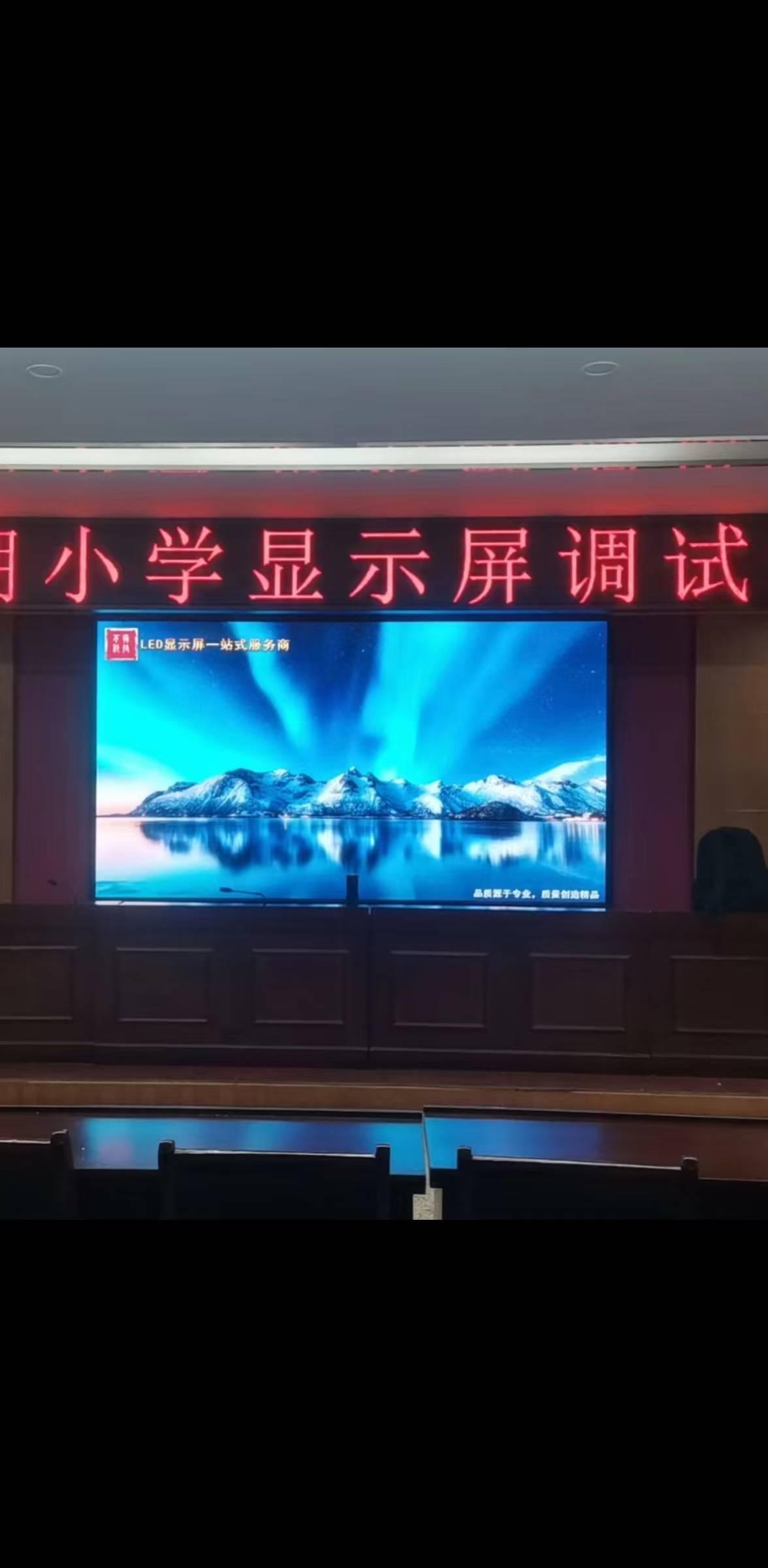 LED显示屏应用场景示例