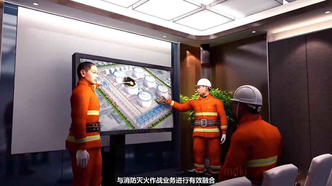 三维可视化技术展示