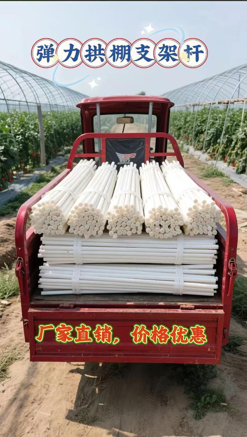 玻璃钢大棚拱杆